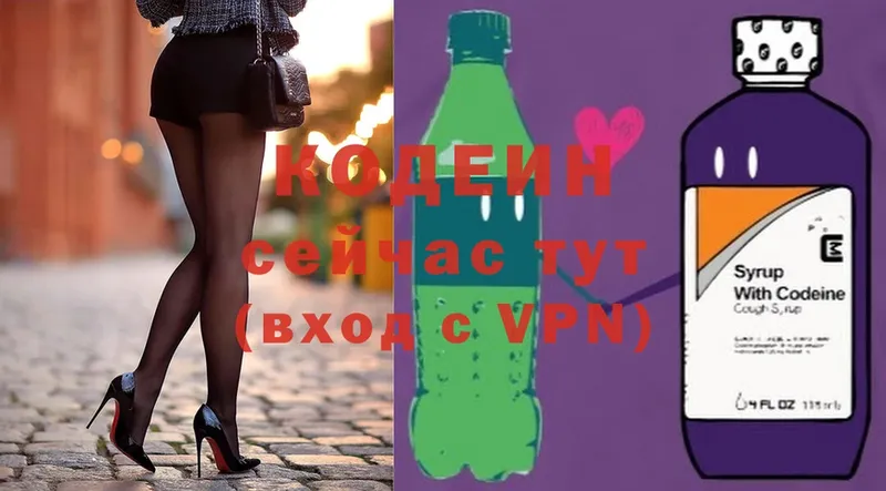 Кодеин Purple Drank  мега ТОР  Шумерля 