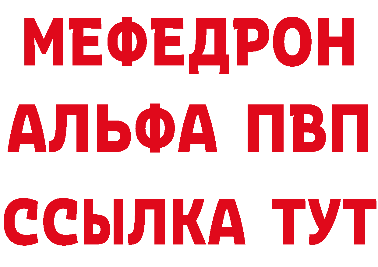 Дистиллят ТГК концентрат как войти это hydra Шумерля