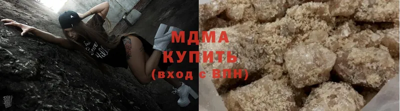 МЕГА ТОР  это телеграм  MDMA кристаллы  купить закладку  Шумерля 